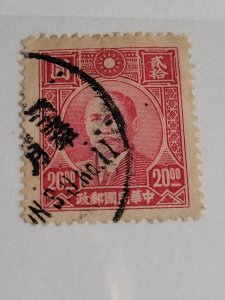 China #636 used