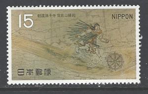 Japan Sc # 952 mint never hinged (DA)