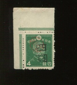 Ryukyu Islands 3X29 Miyako Provisional Stamp (Lot RY Bx 3102)