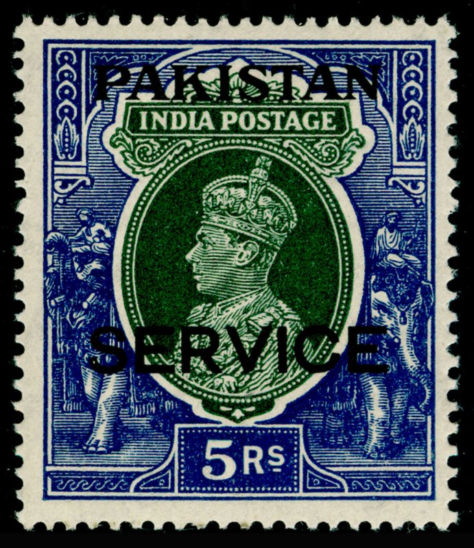 PAKISTAN SG O12, 5r green & blue, NH MINT. Cat £35.