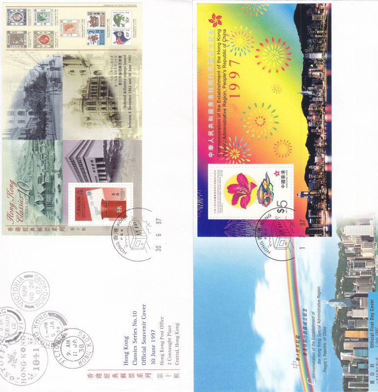 1997, Hong Kong: Last Day British Rule, 1st Day China Rule, Grp 3 (S18849)