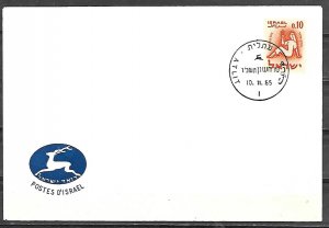 Israel 1965 Cover Scott #195 Atlit First Day Cancel