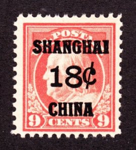 US K9 18c (9c) Shanghai Overprint Mint VF OG NH SCV $170