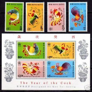 Hong Kong 1993 Year of Cock (4v + 1ms) MNH CV$15+