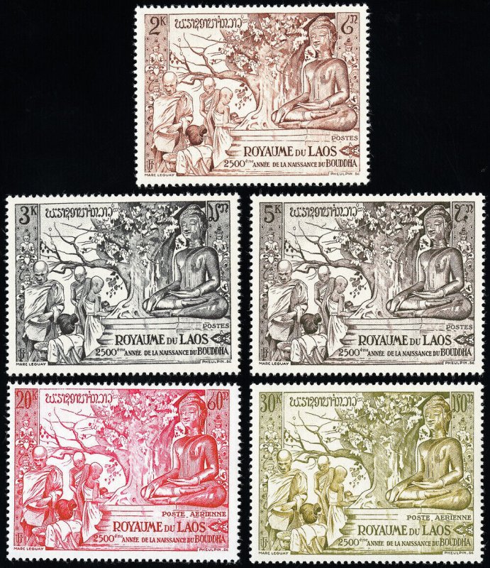 Laos Stamps # 27-9+C20-1 MLH VF Scott Value $64.00