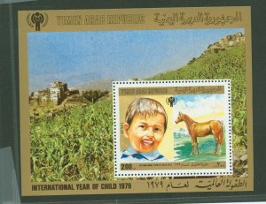 Yemen #C53-C55  Souvenir Sheet