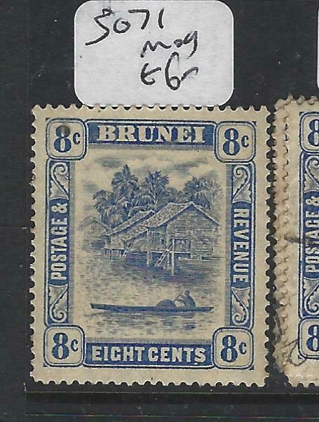 BRUNEI (P0205B)  RIVER SCENE 8 C   SG 71   MOG