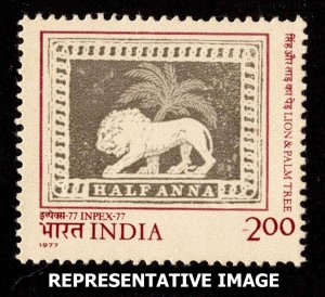 India Scott 769 Mint never hinged.