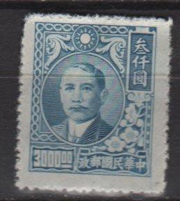 China 1947 - Scott 750 MH no gum - $3000, Dr Sun Yat-sen 