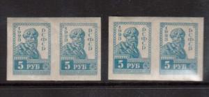 Russia #240b XF/NH Two Shades In Imperforate Pairs