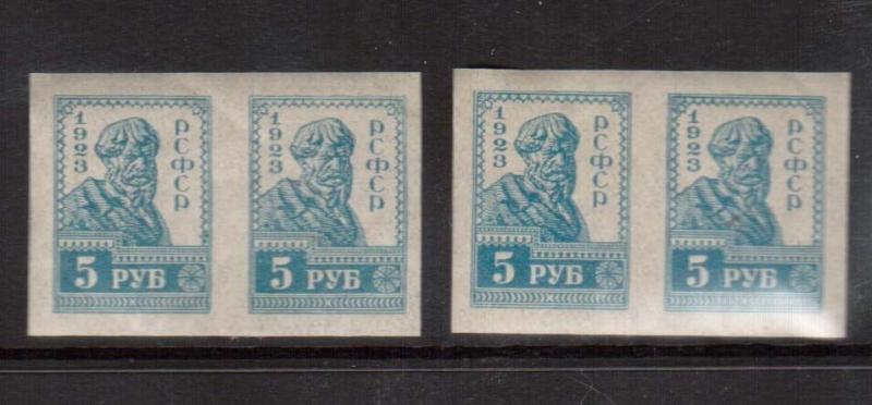 Russia #240b XF/NH Two Shades In Imperforate Pairs
