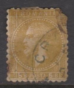 Romania Sc#61 Used Perf 11 Fault