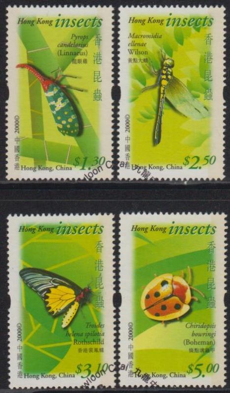 Hong Kong 2000 Insects Stamps Set of 4 Fine Used