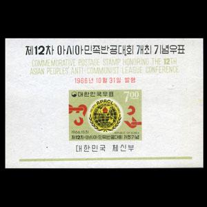 KOREA 1966 - Scott# 543a S/S AAL Conf. NH