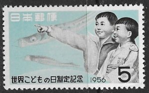 Japan ~ Scott # 620 ~ MNH ~ World Children's Day