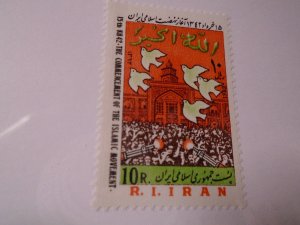 Iran  #  2120  MNH   Birds
