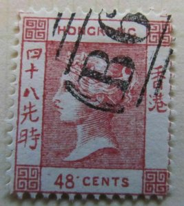 Hong Kong Queen Victoria 48c Used Black Gate Spiro Blacksmiths Rare A13P14F21-