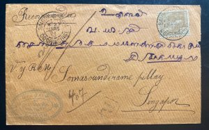 1911 Saigon Vietnam Indochina Cochina Cover To Singapore