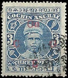 Cochin - O23 - Used - SCV-0.25