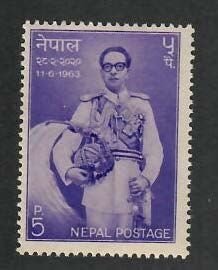 Nepal; Scott 167; 1963;  Unused; NH