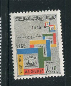 Algeria #361 Mint  - Make Me A Reasonable Offer