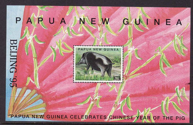 D2-Papua New Guinea-Sc#883-unused NH sheet-Year of the Pig-A