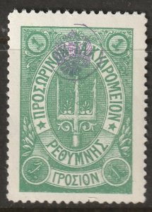 Crete 1899 Sc 43 Russian office MLH*