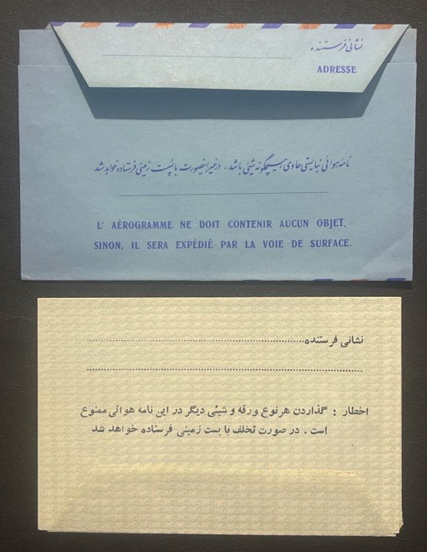 2 Different Unused Aerogramme Letters