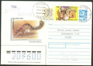 ESTONIA Sc#204 on Dec. 31, 1991 Registered Combo Cover with Russian Stamps