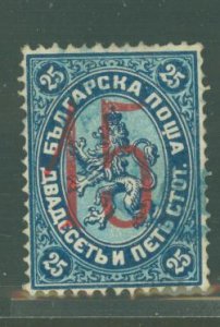 Bulgaria #21v  Single