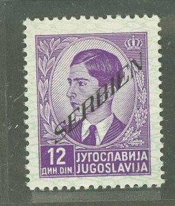 Serbia #2N12 Mint (NH) Single