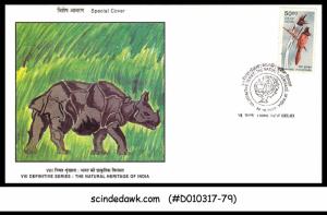 INDIA - 2000 VIII Definitive series : The Natural Heritage of India Special covr