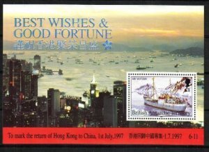 British Antarctic Territory Stamp 211a  - Hong Kong to China