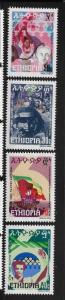Ethiopia 1980 6th anniversary of revolution flags chain MNH