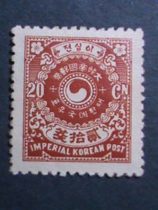 KOREA-1900 SC#27 121 YEARS OLD-VERY OLD MNH VERY FINE CONDITION-RARE