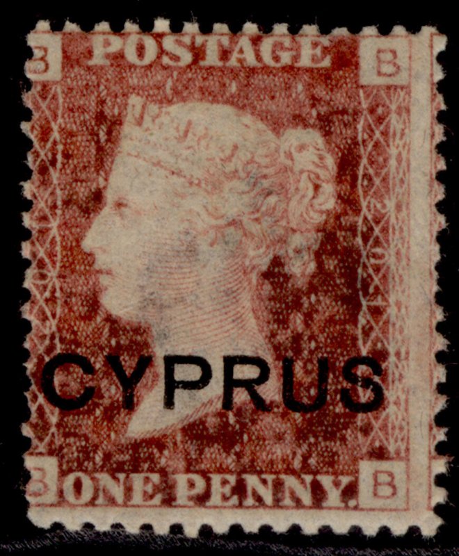 CYPRUS QV SG2, 1d red PLATE 201, M MINT. Cat £27.