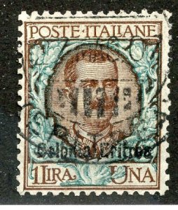 Eritrea, Scott #29, Used