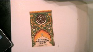 PAKISTAN 1947 COMMEMORATIVE STAMPS IN BOOKLET, MH