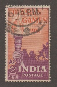 India Scott# 233 - First Asian Games