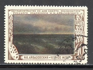 Russia Scott 1529 UH(CTO) - 1950 Black Sea by Aivazovsky - SCV $0.30