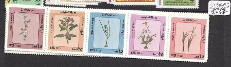 KUWAIT (PP0803B)  FLOWERS SG 946A-986A MNH