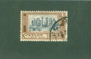 CEYLON 312 USED BIN $0.25