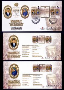 Brunei Sc583 Royal Wedding FDC