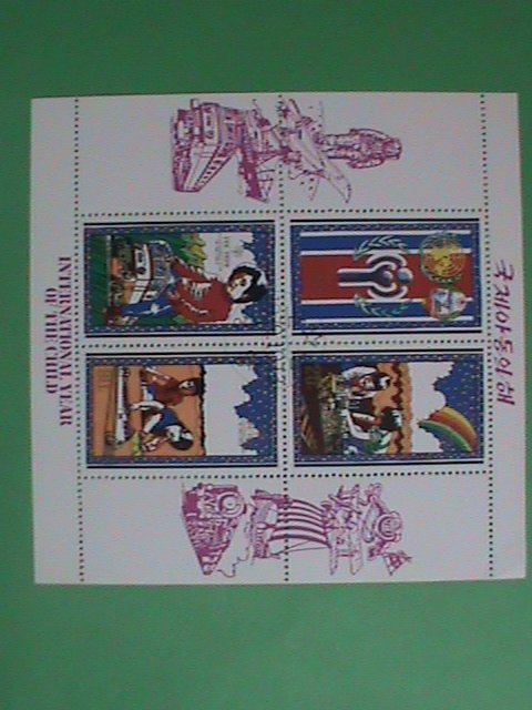 KOREA STAMP 1979  INTERNATIONAL YEAR OF THE CHILD- CTO- NH S/S SHEET- #4