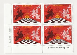 Ukraine 461  2012  blk 4  vf mint nh