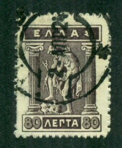 Greece 1923 #225 U SCV (2022) = $1.40