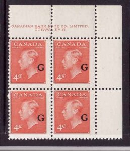 Canada id#3970a - Sc#o29-plate block#17-UR-4c orange vermillion KGVI G-NH-1951