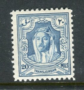 TRANS JORDAN; 1930s early Emir issue Mint hinged 20m. value