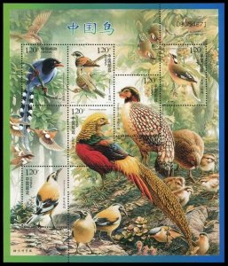 CHINA 2008-4 Bird Stamp S/S  MNH