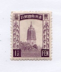 Manchukuo       39         MNH OG